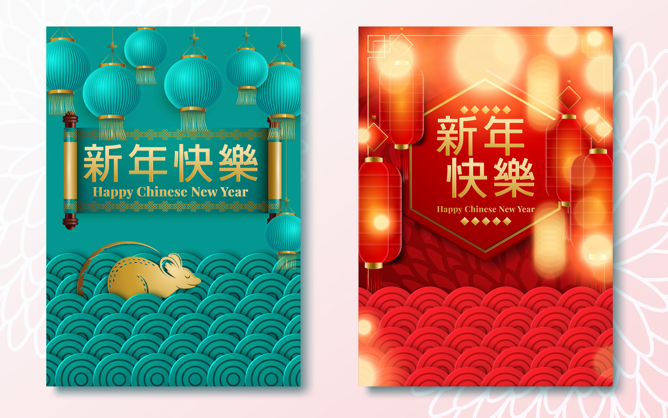 2021年中国东方农历新年灯笼装饰节日横幅海报矢量模板素材
