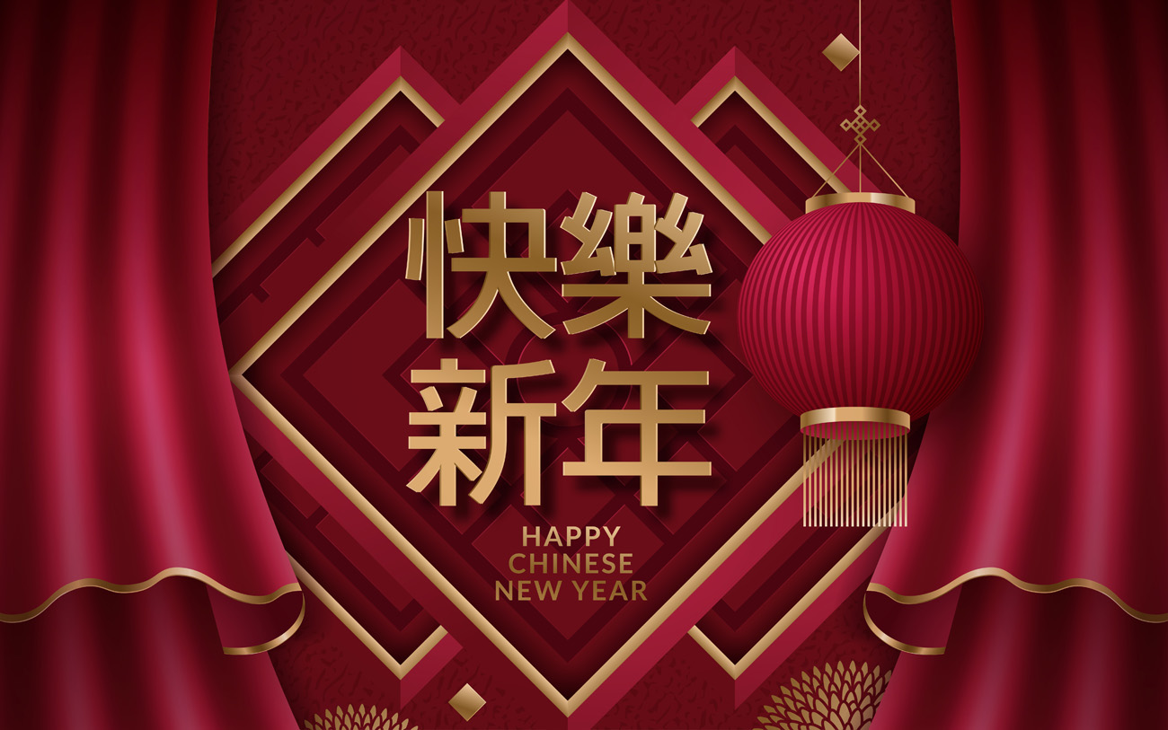 2021年中国剪纸风东方农历牛年新年灯笼装饰节日横幅海报玫红