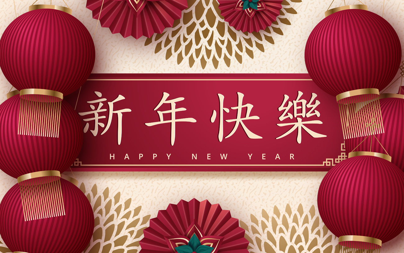 2021年中国剪纸风东方农历牛年新年灯笼装饰节日横幅海报金色