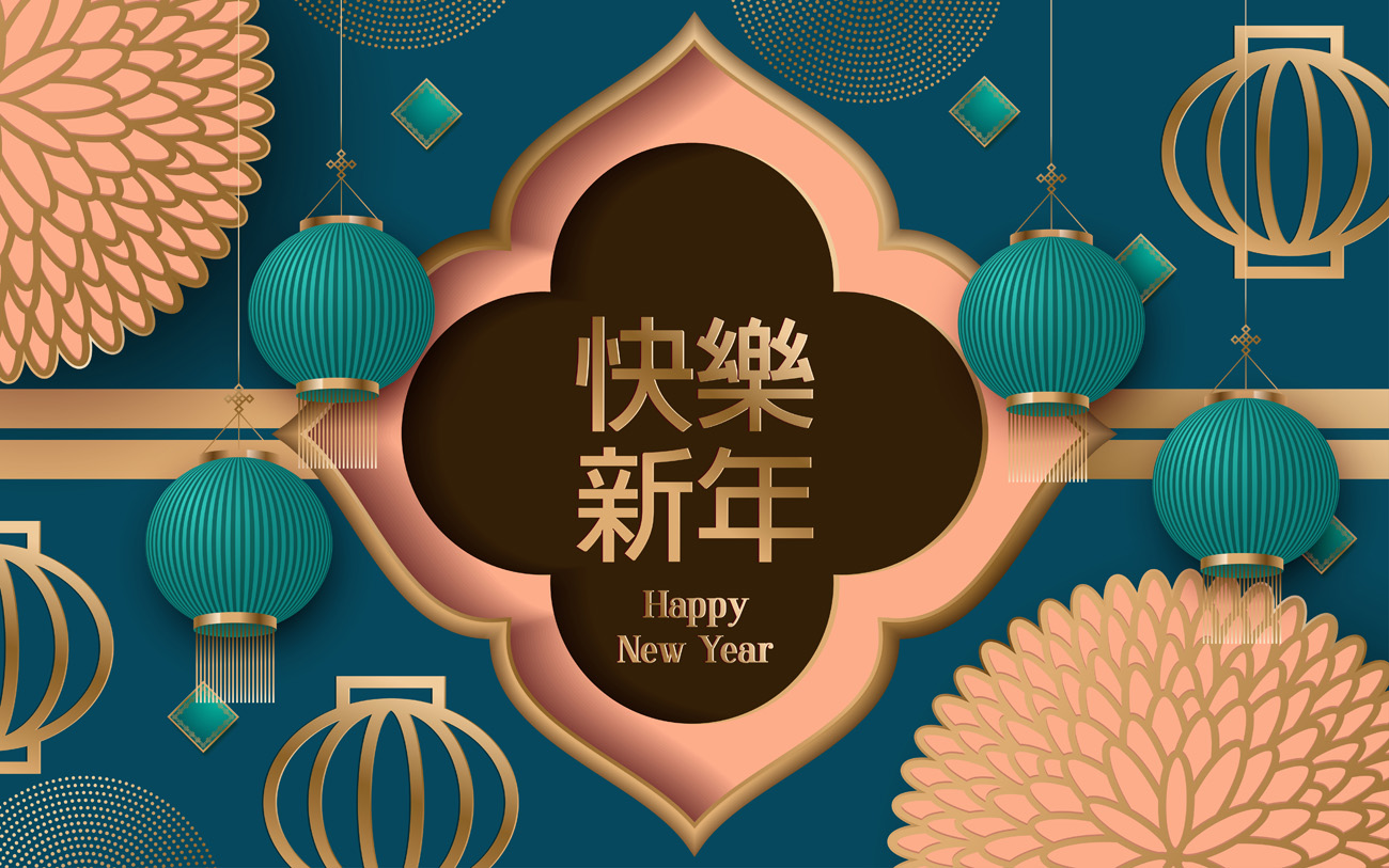2021年中国剪纸风东方农历牛年新年灯笼装饰节日横幅海报蓝色