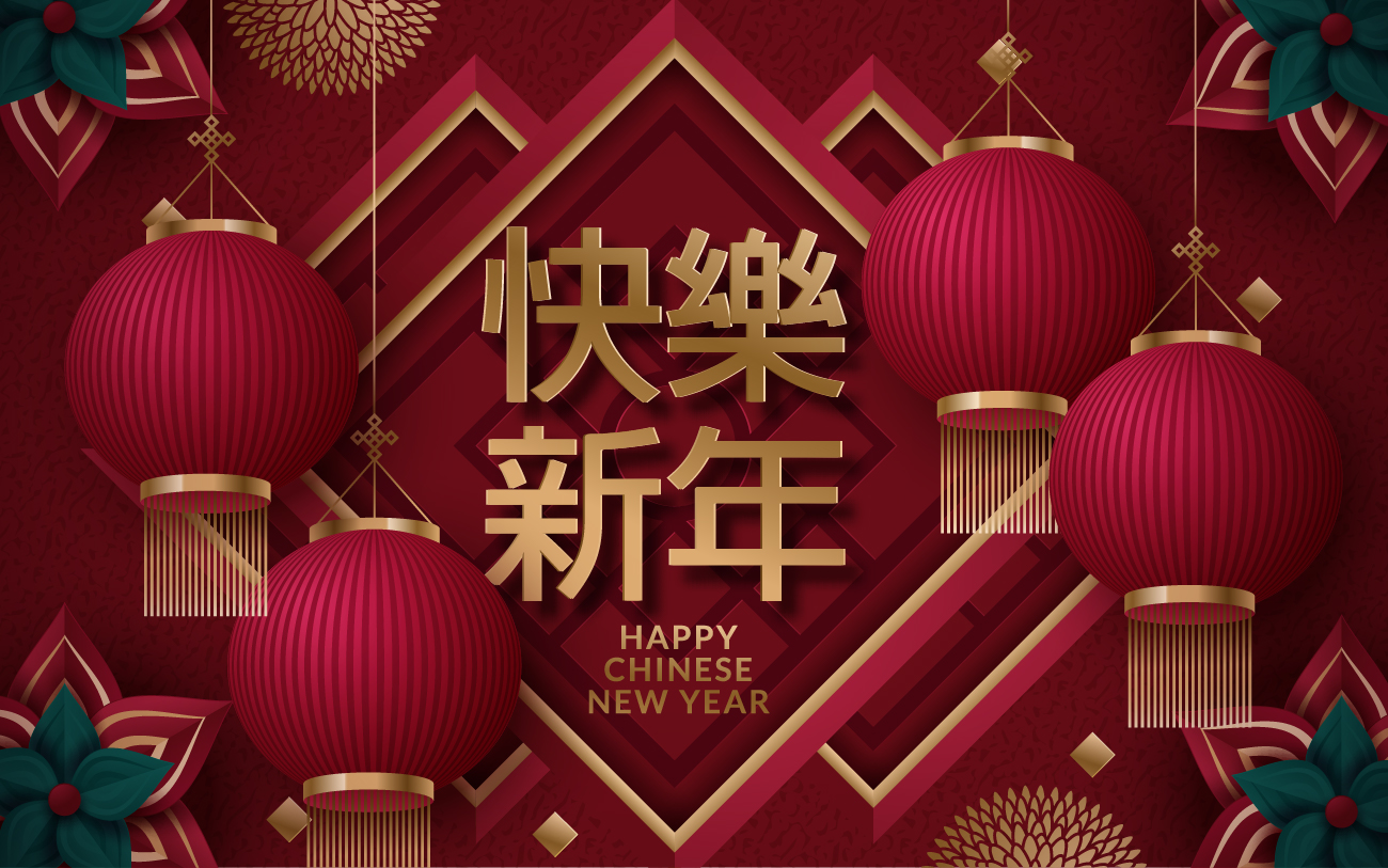 2021年中国剪纸风东方农历牛年新年灯笼装饰节日横幅海报玫红