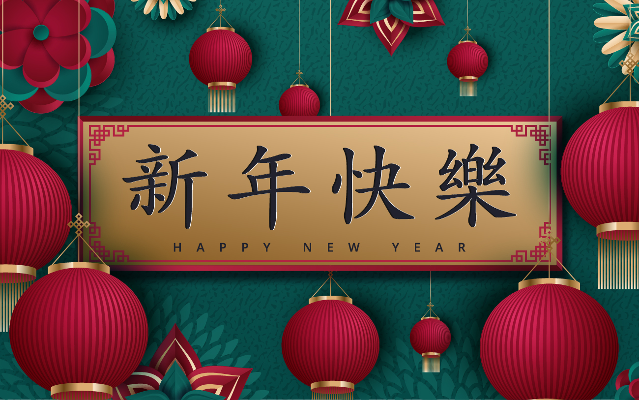 2021年中国剪纸风东方农历牛年新年灯笼装饰节日横幅海报深绿