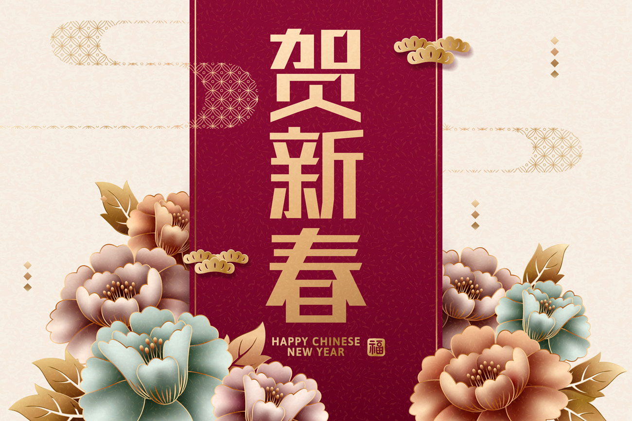 2021年中国剪纸风传统经典复古新年EPS矢量插画贺卡红色背