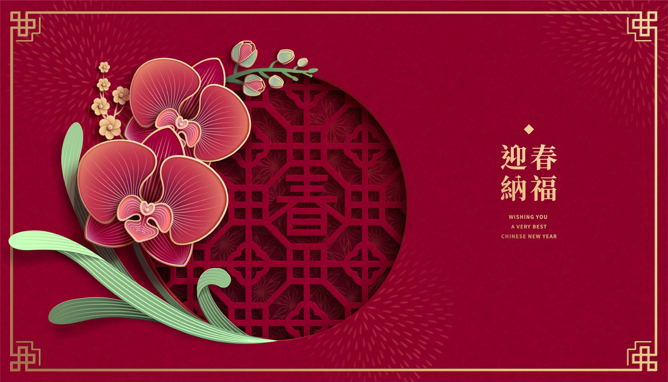 2021年中国剪纸风镂空传统经典复古新年EPS矢量插画贺卡红