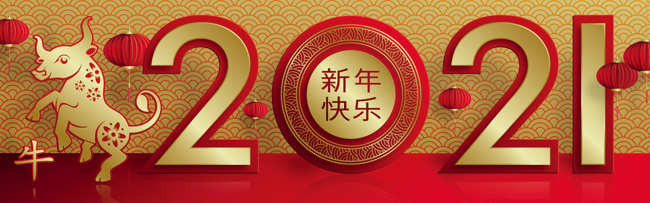 牛年东方传统剪纸风格工艺结合立体产品圆台中国新年背景元素贺卡