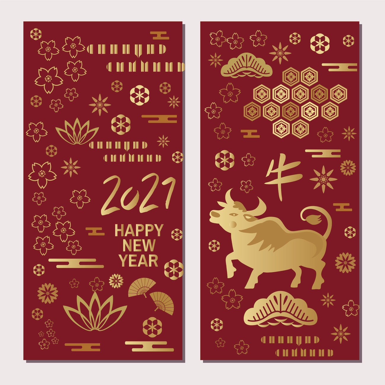 2021年东方中国牛年新年快乐红包封面矢量模板矢量竖向横幅素