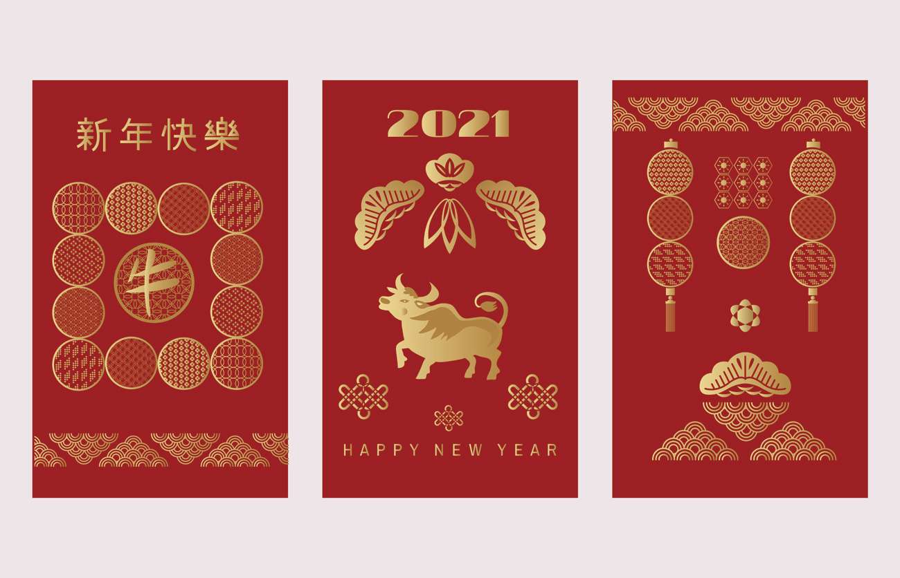 2021年东方中国牛年新年快乐红包封面矢量模板矢量竖向横幅素
