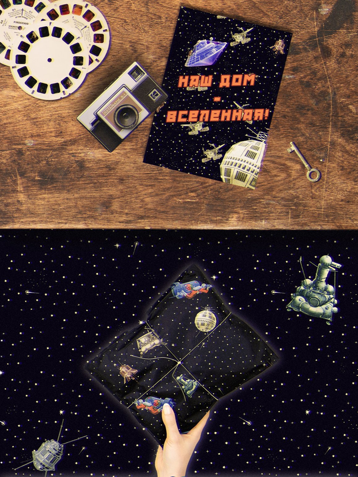 复古怀旧苏联时期太空探索宇宙计划元素合辑 Gagarin -
