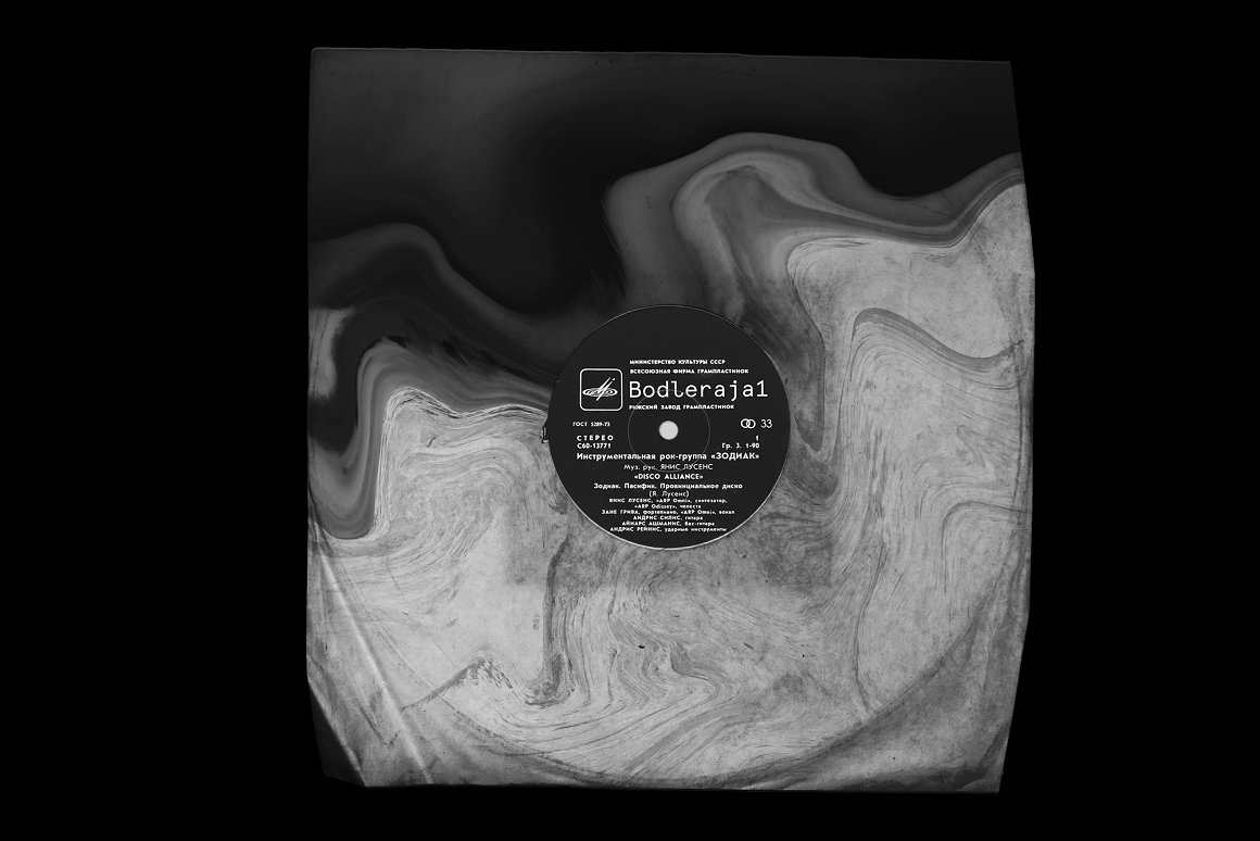 黑胶唱片光盘纸袋包装设计展示样机PSD模板 Vinyl Al