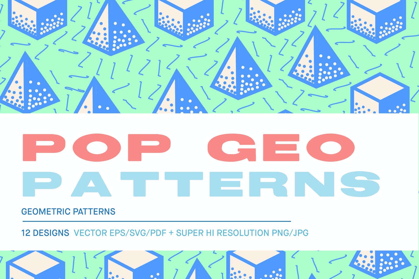 12张复古潮流抽象图案素材 Pop 3D Geo Patte