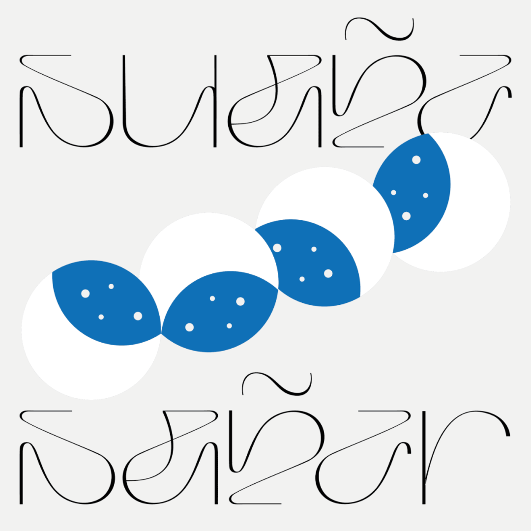 未来派酸性艺术情绪驱动实验英文装饰字体 OmfdOffici