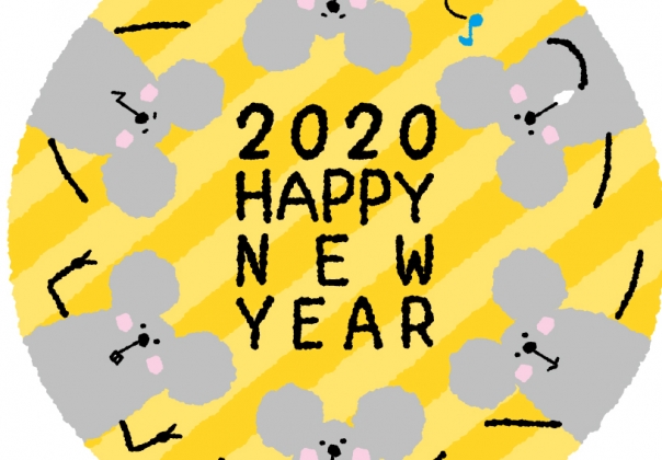2020新年贺卡清新风格卡通老鼠生效矢量插画1745771